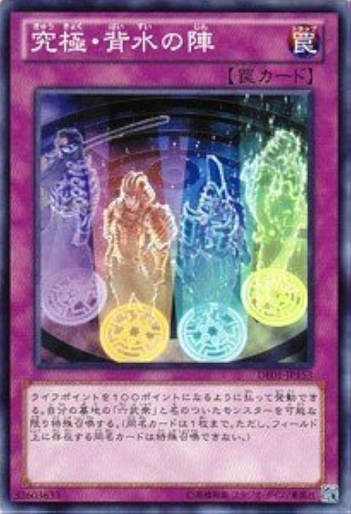 遊戯王　デュエリストエディション Amazon.co.jp: 遊戯王ゼアル OCG デュエリスト エディション